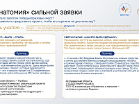 Cтарт III Всероссийской муниципальной премии «СЛУЖЕНИЕ» за 2025 год